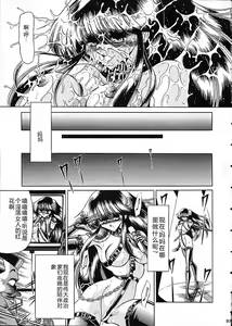 Page 54 of Star - preview thumbnail