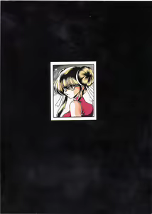 Page 59 of Star - preview thumbnail
