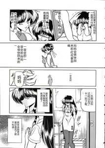 Page 6 of Star - preview thumbnail