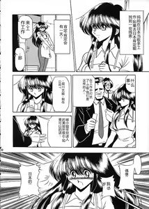 Page 7 of Star - preview thumbnail
