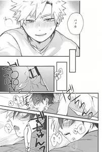 Page 16 of Mellow Ruby Poison - preview thumbnail