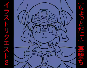 Page 141 of G.U. / gufreedom - preview thumbnail