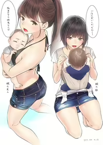 Page 518 of ●PIXIV● Amamitsuki - preview thumbnail