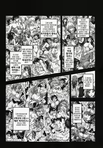 Page 4 of Ore Yome Saimin 5 | 내 아내♡최면 5 - preview thumbnail
