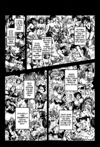 Page 4 of Ore Yome Saimin 6 - preview thumbnail