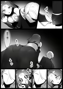 Page 12 of Mahou Shoujo, Saishuukai de Naedoko ni Sareru Shi Nakama wa Sennou Yami Ochi suru | 魔法少女、最終回中成為苗床,而伙伴們被洗腦墮入黑暗。 - preview thumbnail