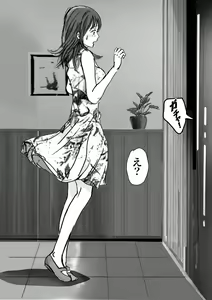 Page 107 of Kiyoka Mama wa Wakeari Sugi episode 01~08 - preview thumbnail