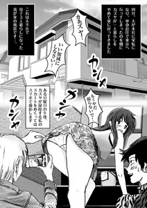 Page 51 of Kiyoka Mama wa Wakeari Sugi episode 01~08 - preview thumbnail