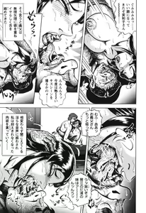 Page 65 of Jukubo Soukan Yosoji no Tawamure - preview thumbnail