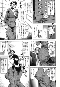 Page 89 of Jukubo Soukan Yosoji no Tawamure - preview thumbnail
