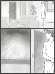 Page 51 of Kounin Dairi Shasei - preview thumbnail