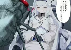 Page 16 of Himari x Hae - preview thumbnail