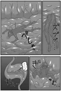 Page 7 of OSG Chan round shallow manga - preview thumbnail