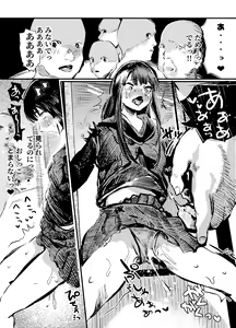 Page 12 of Youko Ayako - preview thumbnail