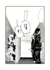 Page 45 of Youko Ayako - preview thumbnail