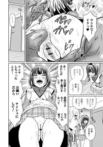 Page 116 of Ougon no Sonata XXX Sono Juuhachi - preview thumbnail