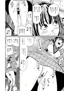 Page 120 of Ougon no Sonata XXX Sono Juuhachi - preview thumbnail