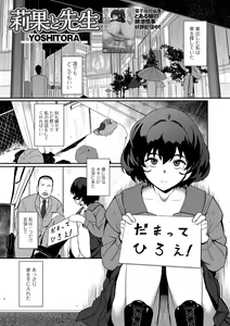 Page 15 of Ougon no Sonata XXX Sono Juuhachi - preview thumbnail