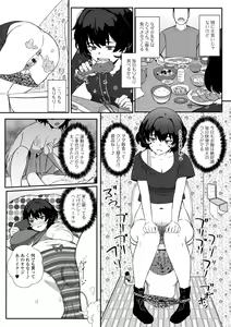 Page 18 of Ougon no Sonata XXX Sono Juuhachi - preview thumbnail