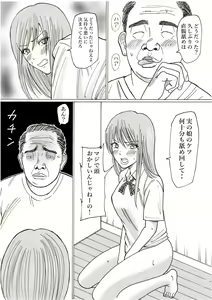 Page 21 of Risato - preview thumbnail
