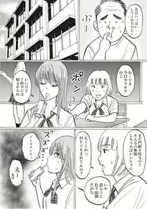Page 10 of Risato - preview thumbnail