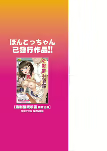 Page 4 of Yarashii Kibun ni Naru Appli Ane to Ore to Imouto to | 야한 기분 되게 해주는 APP♡ 누나와 나 여동생과 (decensored) - preview thumbnail