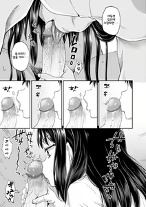 Page 87 of Yarashii Kibun ni Naru Appli Ane to Ore to Imouto to | 야한 기분 되게 해주는 APP♡ 누나와 나 여동생과 (decensored) - preview thumbnail