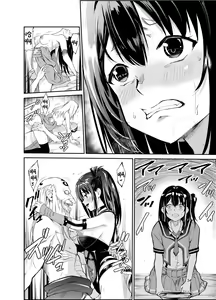 Page 33 of Tsuyagari Mura Nana - preview thumbnail