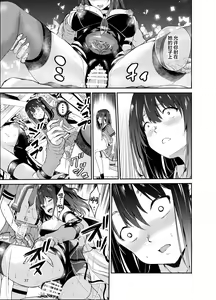 Page 36 of Tsuyagari Mura Nana - preview thumbnail