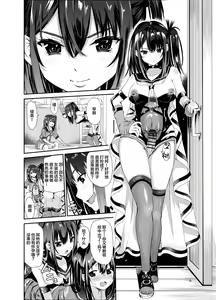 Page 5 of Tsuyagari Mura Nana - preview thumbnail