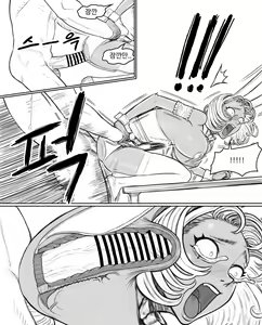 Page 16 of Rabi23-2 라비 - preview thumbnail