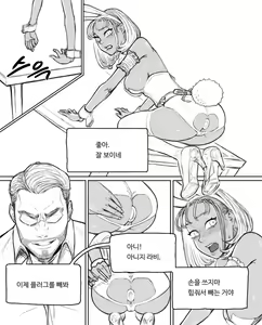 Page 5 of Rabi23-2 라비 - preview thumbnail