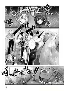 Page 174 of Fujikawa Koiro, Isekai de Mechakucha Ikaserareru Koto ni Narimashita. ~Senshi mo Kenja mo Shinkan mo... Watashi no Karada ni Muchuu na no!?~ | 藤川恋色，在异世界被玩弄得一塌糊涂。战士、贤者、神官…都沉迷于我的身体！？~ 1-8 - preview thumbnail