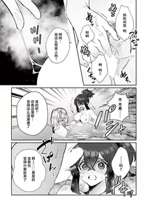 Page 187 of Fujikawa Koiro, Isekai de Mechakucha Ikaserareru Koto ni Narimashita. ~Senshi mo Kenja mo Shinkan mo... Watashi no Karada ni Muchuu na no!?~ | 藤川恋色，在异世界被玩弄得一塌糊涂。战士、贤者、神官…都沉迷于我的身体！？~ 1-8 - preview thumbnail