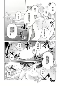 Page 189 of Fujikawa Koiro, Isekai de Mechakucha Ikaserareru Koto ni Narimashita. ~Senshi mo Kenja mo Shinkan mo... Watashi no Karada ni Muchuu na no!?~ | 藤川恋色，在异世界被玩弄得一塌糊涂。战士、贤者、神官…都沉迷于我的身体！？~ 1-8 - preview thumbnail