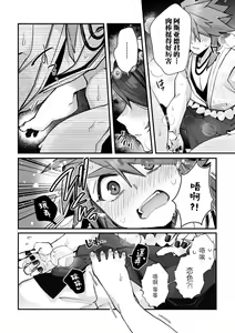 Page 215 of Fujikawa Koiro, Isekai de Mechakucha Ikaserareru Koto ni Narimashita. ~Senshi mo Kenja mo Shinkan mo... Watashi no Karada ni Muchuu na no!?~ | 藤川恋色，在异世界被玩弄得一塌糊涂。战士、贤者、神官…都沉迷于我的身体！？~ 1-8 - preview thumbnail