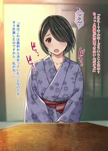 Page 14 of Hitozuma NTR Onsen Ryokan ~Nerawareta Hakoiri Bijinzuma~ - preview thumbnail