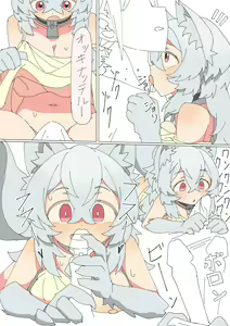 Page 33 of Kemonomimi Musume o Katta Hanashi - preview thumbnail