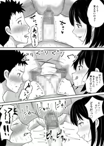 Page 48 of Battle Fuck Zettai Ouja, Kanojo ni Kaeriuchi ni Au. - preview thumbnail