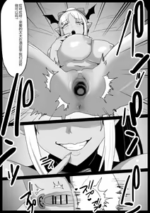 Page 11 of Tounan Asia no Drug Succubus ni Omanko Zuke ni Sarete Jinsei Shuuryou suru Ohanashi - preview thumbnail