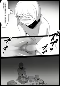 Page 22 of Tounan Asia no Drug Succubus ni Omanko Zuke ni Sarete Jinsei Shuuryou suru Ohanashi - preview thumbnail