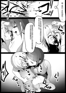 Page 10 of Girls Beat! Plus vs Nami - preview thumbnail