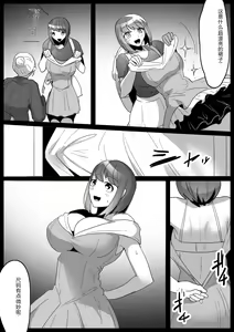 Page 3 of Kusuguri Shoufu e no Michi - preview thumbnail