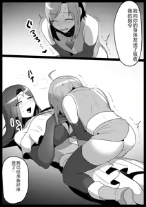 Page 13 of Mahou Senshi, Shinjiteita Nakama ni Uragirare, Kyuushuu Sareru Hanashi - preview thumbnail