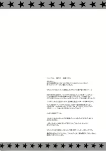 Page 3 of Pantsu to Zubon no Kyoukaisen - preview thumbnail