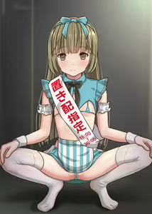 Page 122 of Okihai Shoujo! Nagasareyasui Dokuzetsu Hinkon Joshi ni Omou ga Mama Yokubou o Hakidase! - preview thumbnail