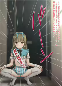 Page 6 of Okihai Shoujo! Nagasareyasui Dokuzetsu Hinkon Joshi ni Omou ga Mama Yokubou o Hakidase! - preview thumbnail