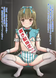 Page 8 of Okihai Shoujo! Nagasareyasui Dokuzetsu Hinkon Joshi ni Omou ga Mama Yokubou o Hakidase! - preview thumbnail