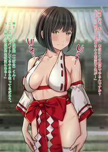 Page 3 of Ero Miko Haraiya Hanjouki Hinkon Jinja o Sukuu!? Hounyuu Doji Miko Kaiun Nakadashi Jorei Sex! - preview thumbnail