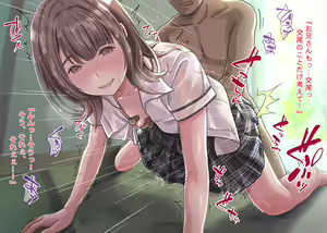 Page 1062 of The Seifuku Joshi Joshikousei Mono 5-sakuhin Soushuuhen - preview thumbnail